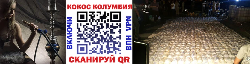КОКАИН 98%  KRAKEN вход  Дыгулыбгей 