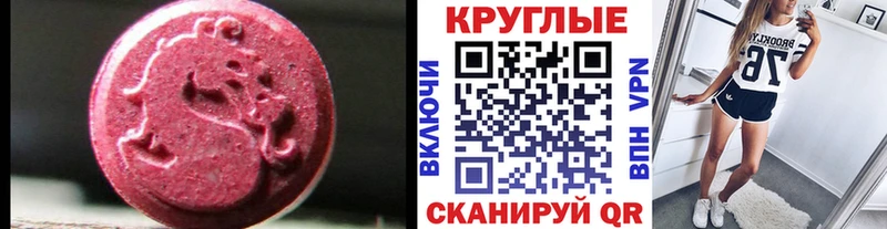 Экстази Дубай Дыгулыбгей
