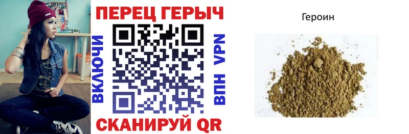 Героин афганец Дыгулыбгей