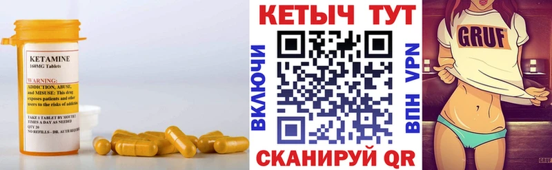 Кетамин ketamine  Дыгулыбгей 