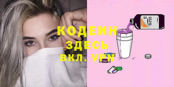 шишки Майский