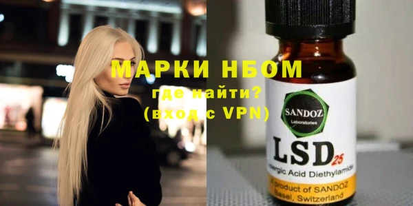 шишки Майский