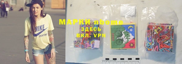 наркотики Алексеевка