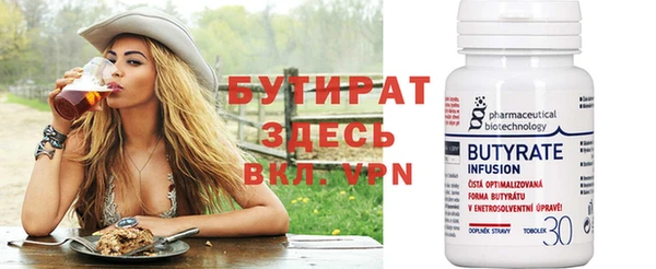 бошки Алзамай