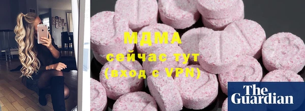 бошки Алзамай