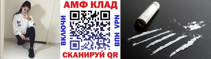 darknet официальный сайт  Дыгулыбгей  МЕТАМФЕТАМИН кристалл  наркотики 